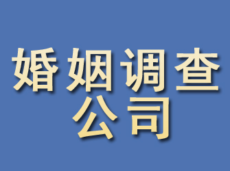 靖安婚姻调查公司